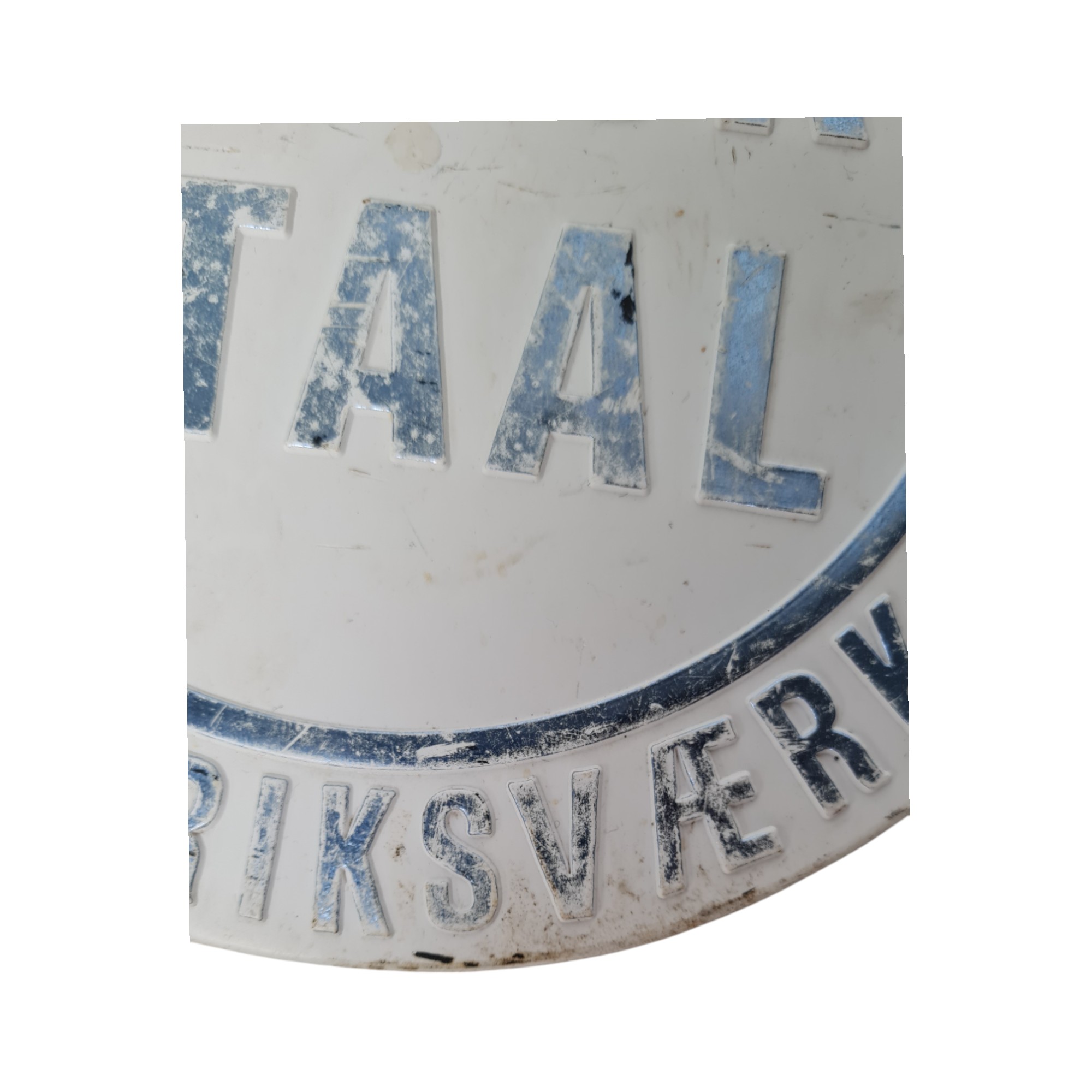 Reklameskilt for Dansk stål - Det Danske staalvalseværk A/S | Plast